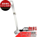 キャプテンスタッグ 折りたたみ式お玉 M-7752