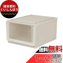 天馬(Tenma) 感動の使い心地を実現したワンランク上の収納ケース 日本製 フィッツユニットケース クローゼット用 たわみにくい衣装ケース 引き出し 1個ずつ...