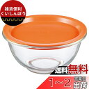 iwaki 村上祥子のレンジでパン作り K321C-MUN