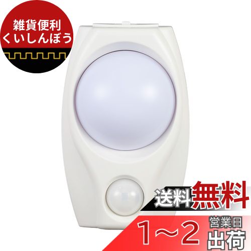  (ELPA) LEDʥȥ饤 LED饤 ܾ 100V 100V ŵ忧  PM-L200(W)