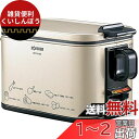 象印 電気フライヤー 1.0L あげあげ 火を使わずに揚げ物づくり 卓上 家庭用 油温調節機能 メタリックカカオ EFK-A10G