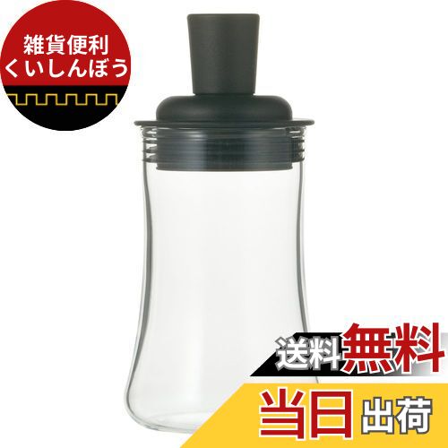 iwaki(イワキ) 耐熱ガラス ふりかけボトル ブラック KT5031-BKF