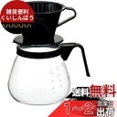 iwaki(イワキ) 耐熱ガラス コーヒーポット & ドリッパー レンジ ブラック 1L K7966C-B KT7966C-BK2