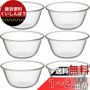 iwaki(イワキ) 耐熱ガラス スイーツカップ ヨーグルト 170ml ×6個セット KBT943