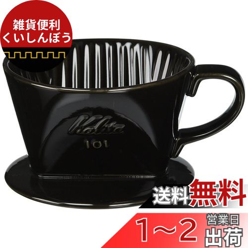 ꥿ Kalita ̣ФˤФ®®٤3ķ ҡ ɥåѡ ݲ⤤ ƫ 1~2 101...