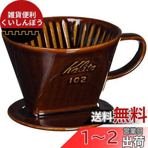 ꥿ Kalita ̣ФˤФ®®٤3ķ ҡ ɥåѡ ݲ⤤ ƫ 2~4 102...