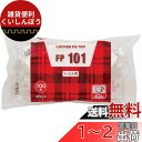 カリタ Kalita うまみを引き出す コーヒー ペーパー フィルター 台形 1~2人用 FP101濾紙 100枚 ホワイト #11109 おしゃれ キャンプ ...