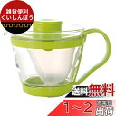 iwaki(イワキ) 耐熱ガラス ティーポット レンジのポット 茶器 グリーン 400ml K863-G