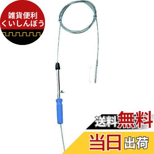 SANEI パイプクリーナー ブラシ式 3? 鋼製 PR802-3