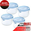 iwaki(イワキ) 耐熱ガラス 保存容器 アクアブルー 丸型 S 490ml ×4個セット パック&レンジ KBT7401HBL