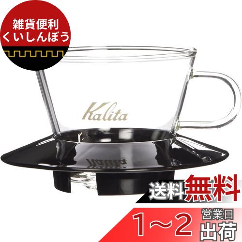 ꥿ Kalita вڤ ҡ ɥåѡ ֥꡼ 1~2 饹ɥåѡ Ǯ饹 ֥å WD...