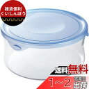 iwaki(イワキ) 耐熱ガラス 保存容器 アクアブルー 丸型 L 1.3L パック&レンジ KBT7403-BLN 1300ml