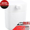 SANEI シンクのディスペンサー 食器洗剤入れ 浮かす収納 ワンプッシュ ホワイト PW1711-W|詳細画像