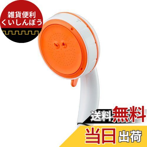 SANEI シャワーヘッド ボディー用 美容 ホームエステ PS3061-80XA-LRY2 SANEI シャワーヘッド ボディー用 美容 ホームエステ PS3061-80XA-LRY2