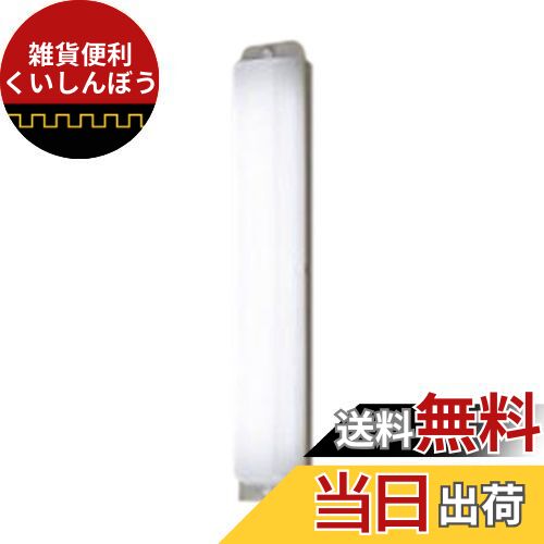 パナソニック(Panasonic) LED ブラケット 軒下シーリングライト 昼白色 LGW80190LE1