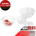 iwaki(イワキ) AGCテクノグラス 耐熱ガラス ボウル 丸型 4点セット 電子レンジ/オーブン/食洗器対応 食材を混ぜやすい広口デザイン 安定しやすい低重...