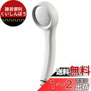 SANEI(サンエイ) シャワーヘッド 節水 レイニーベーシック シャワー穴0.3mm 肌触り 浴びごこちやわらか ホワイト PS300-80XA-MW2