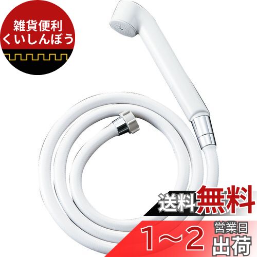 LIXIL(ꥯ) INAX ϥɥ ץ졼 ۡ1.5m BF-6JBP
