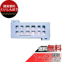 Panasonic 防カビユニット FFJ9180001