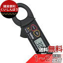 エルパ(ELPA) クランプメーター 安全 オートレンジ 0~300A レンジ切替不要 ミニ オートオフ SK-7601