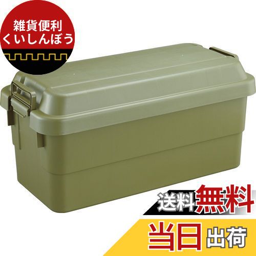 TRUSCO(ȥ饹) ȥ󥯥 Ǽܥå 70L OD ODC-70