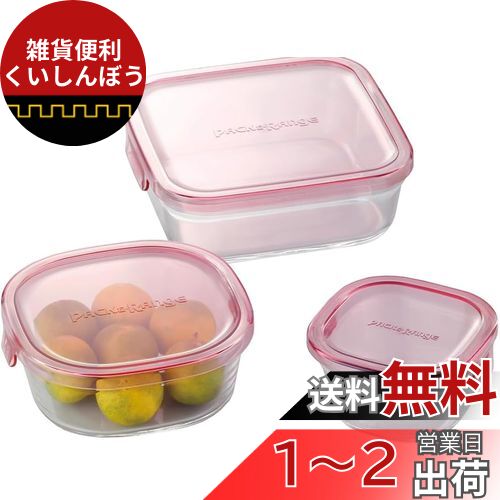 iwaki(イワキ) 耐熱ガラス 保存容器 ピンク 角型 3個セット パック&レンジ PS-PRN-3P1