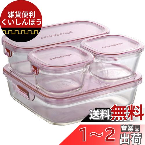 iwaki(イワキ) 耐熱ガラス 保存容器 ピンク 4個セット パック&レンジ PS-PRN-4P2