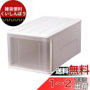 天馬(Tenma) 押し入れやクローゼットにすっきり収まり、たっぷり収納できるシンプルな収納ケース 衣装ケース 収納 たっぷり収納 ホワイト 幅39×奥行66×...