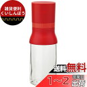 iwaki(イワキ) 耐熱ガラス 調味料入れ ミル 岩塩・スパイス レッド KS520N-SPR