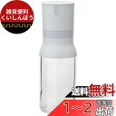 iwaki(イワキ) 耐熱ガラス ごますり器 ミル ホワイト KS520N-GMW