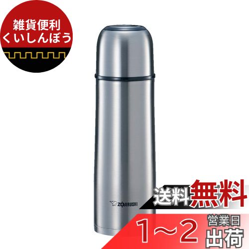ݰޥۡӥ(ZOJIRUSHI) ݰ  ƥ쥹ܥȥ륳åץ 500ml ƥ쥹 SV-GR50-XA