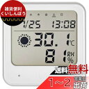 OHM インフルエンザ熱中症注意機能付き 温湿度計 白 TEM-300-W