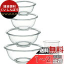 iwaki(イワキ) AGCテクノグラス 耐熱ガラス ボウル 丸型 4点セット メジャーカップ付き 電子レンジ/オーブン/食洗器対応 食材を混ぜやすい広口デザイ...