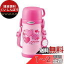 象印 水筒 コップつき ステンレスボトル 600ml ピンク SC-MC60-PA
