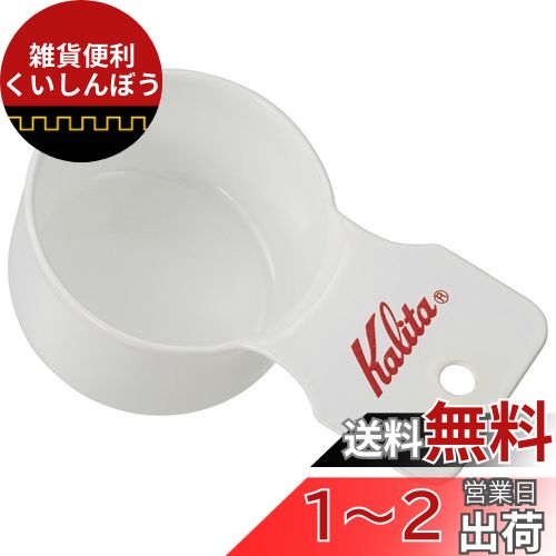 ꥿ Kalita ҡ᥸㡼 ۡ ʥ ۥ磻 S TSUBAME & Kalita #44248