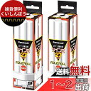 パナソニック(Panasonic) (まとめ買い) ツイン蛍光灯 FDL 27W FDL27EXL 電球色 【x2セット】