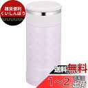 象印マホービン(ZOJIRUSHI) 水筒 直飲み ステンレスマグ 200ml パールラベンダー SM-ED20-VP