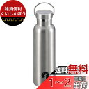 キャプテンスタッグ(CAPTAIN STAG) スポーツボトル 水筒 直飲み ダブルステンレスボトル 真空断熱 HDボトル 600ml シルバー UE-3365 外径73×高さ245mm(3)