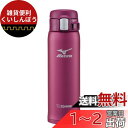 象印マホービン(ZOJIRUSHI) 水筒 直飲み 軽量ステンレスマグ 「MIZUNO」モデル 480ml ワインレッド SM-SM48-VR(3)