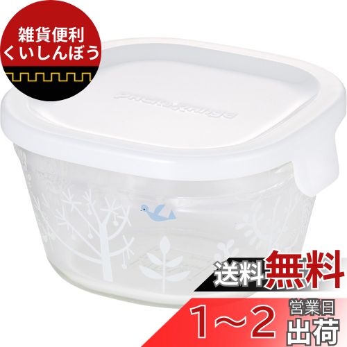 iwaki(イワキ) 耐熱ガラス 保存容器 シンジカトウ Petit bois 角型 SS 200ml パック&レンジ B3200-SNC1