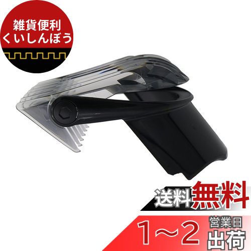 VINFANY 321mmưȥޡإåɥСإåѡ for Philips QC 5010 QC 5050 QC ...