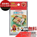 バンダイ 抗菌シート アンパンマン 2353761 日本製(3)
