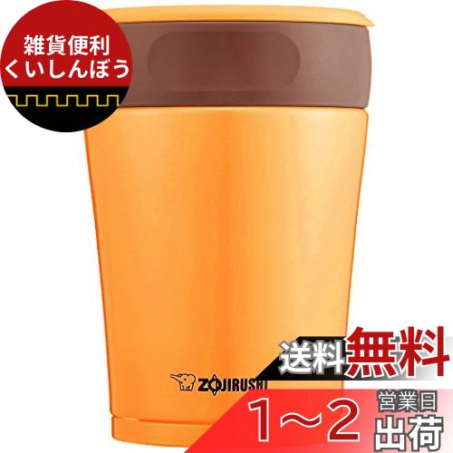 ݰ SW-GD36-DP ѥץ [ƥ쥹աɥ㡼 (0.36L)]