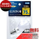 ELPA ミニクリプトン球 10%節電タイプ 75W E17 110V ホワイト GKP-H75HW