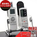 VANCORE リモコンラック 多機能収納ボックス アクリル おしゃれ 卓上小物収納 仕切りサイズ変更可能(透明)6格