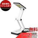 エルパ (ELPA) LEDコンパクトデスクライト 勉強机 LEDライト 約170g(乾電池除く) AS-LC01(W)