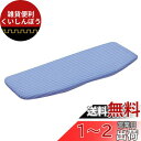 天馬(Tenma) アルミコート スリム座式 アイロン台用カバー PORISH PI-09