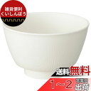 スケーター (skater) 木目 持ちやすい 茶碗 370ml クリーム 日本製 NBLS1
