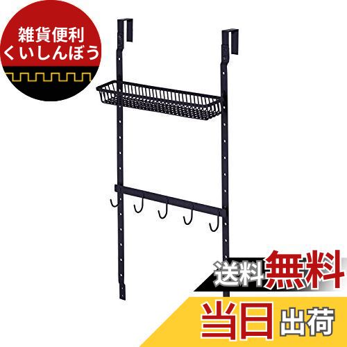 天馬(Tenma) 下駄箱内を有効活用 トビラ収納 マットブラック 幅27×奥行9×高さ55cm ショートセット PRX 美style