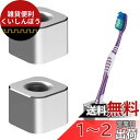 Linkidea 2パック ミニ歯ブラシホルダー アルミニウム歯ブラシスタンド カミソリホルダー バスルーム化粧台カウンタートップ用 オフィスペンホルダー 鉛筆...